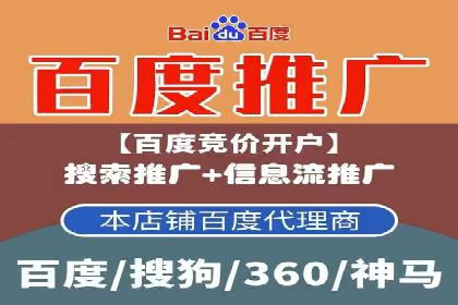 竞价广告的优化技巧：XX行业领先企业的成功经验